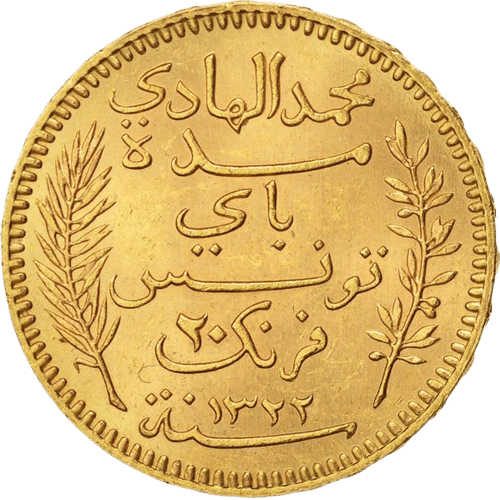 20 Francs Tunisie